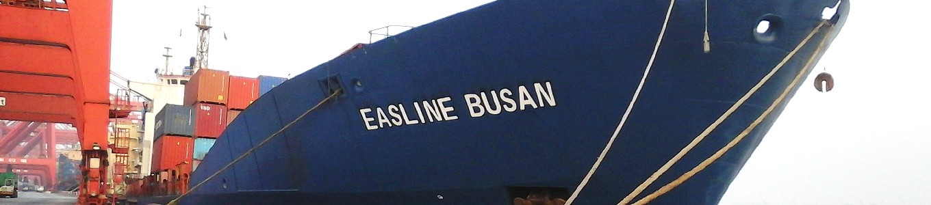 EAS達(dá)通航運(yùn) 達(dá)通國(guó)際航運(yùn)船公司海運(yùn)船期查詢貨物追蹤 Eas International Shipping Co., Limited